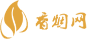 低价香烟大全